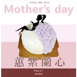 夏卡爾專業烘焙綠意盎然 夏卡爾專業烘焙綠意盎然