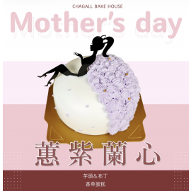 夏卡爾專業烘焙綠意盎然 夏卡爾專業烘焙綠意盎然