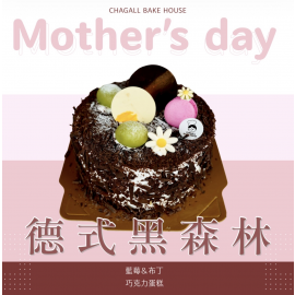 夏卡爾專業烘焙綠意盎然 夏卡爾專業烘焙綠意盎然